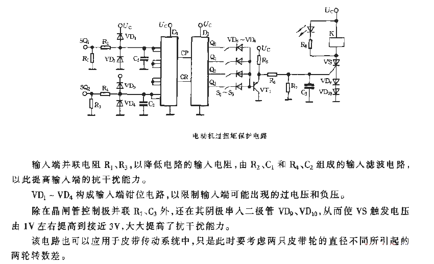 <strong>Motor</strong>Over-torque<strong>Protection circuit</strong>.gif