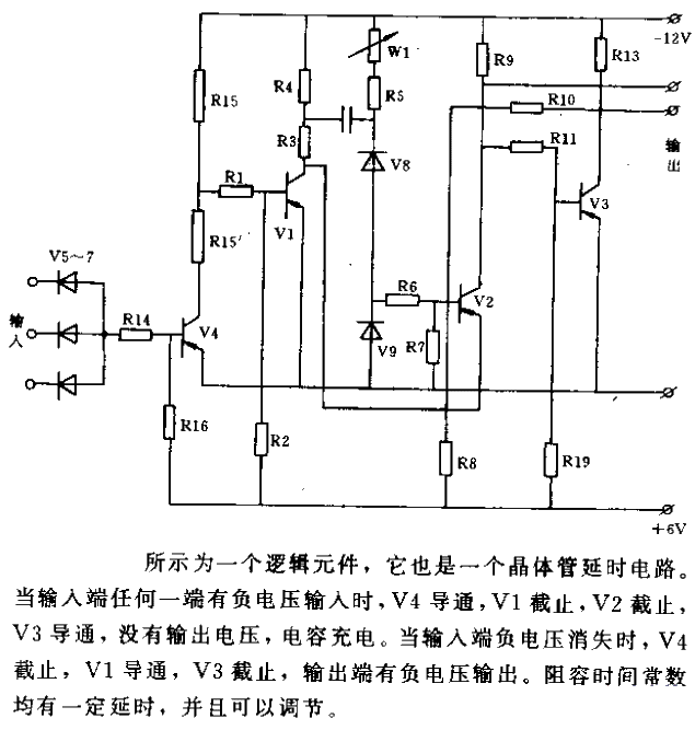 MM7120 surface grinder BL1-Y1 disconnection delay<strong>component</strong><strong>schematic</strong><strong>circuit</strong>.gif