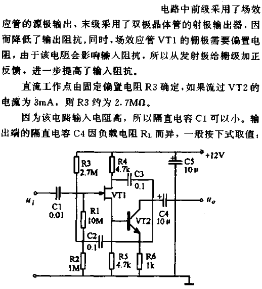 <strong>High Input Impedance</strong><strong>AC</strong>Buffer Amplifier<strong>Circuit</strong>.gif