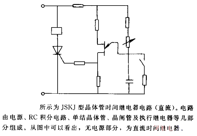 JSKJ type<strong>Transistor</strong><strong>Time Relay</strong> circuit (<strong>DC</strong>).gif