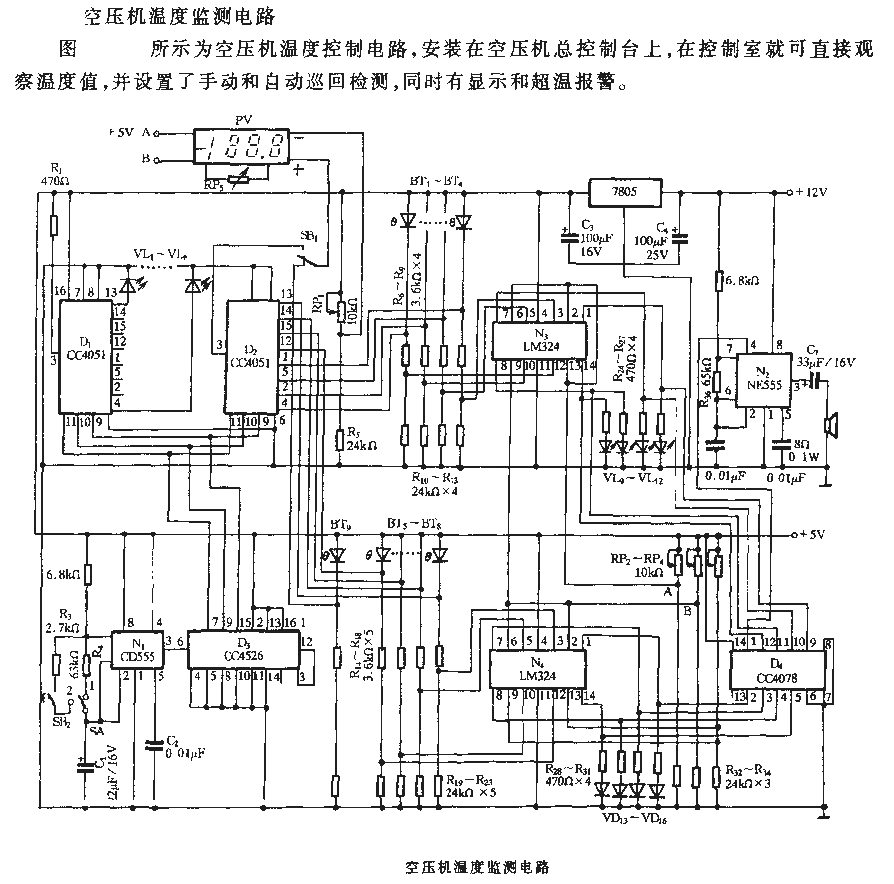 Air compressor temperature monitoring circuit