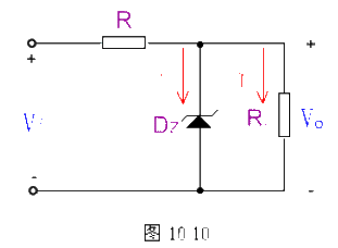 Analysis of the principles of Zener diode circuit and Zener diode voltage stabilization circuit