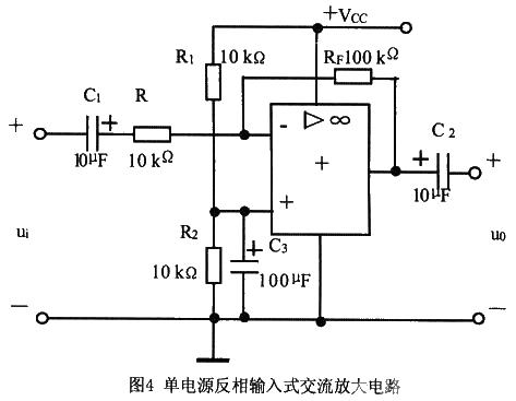 Inverting input AC amplifier circuit using a single power supply