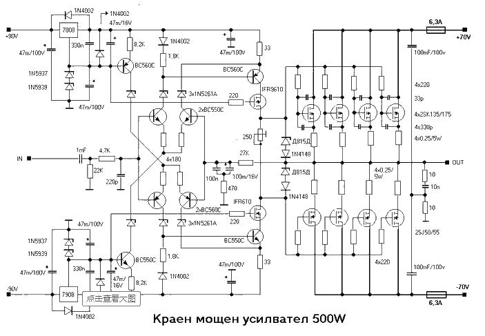 Several good field effect transistor power amplifier circuit diagrams