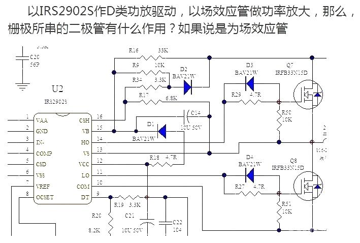 Several good field effect transistor power amplifier circuit diagrams