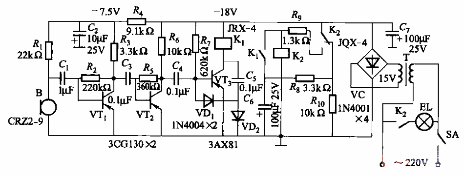 107.<strong>Lighting</strong><strong>Voice-activated switch</strong> circuit using <strong>Relay</strong>.gif