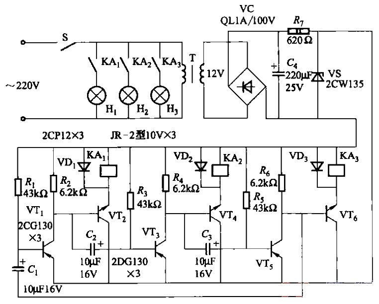 146. Multiple groups of<strong>high power</strong><strong>lanterns</strong> that flash in turn, chain<strong>circuit</strong> part 2.gif