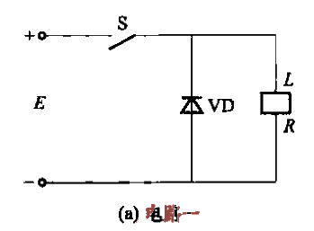 57.<strong>Diode</strong>Spark elimination<strong>Circuit</strong>a.gif