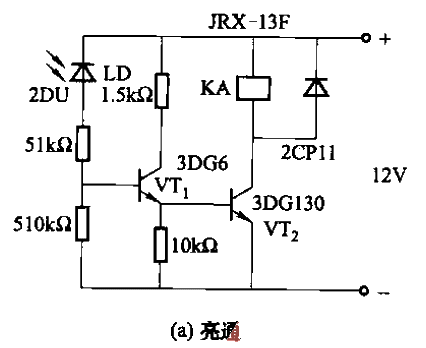 43. Two basic<strong>circuit</strong>s of light<strong>relay</strong>a.gif