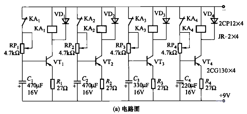 High-power lantern chain circuit with adjustable lighting frequency for each group a