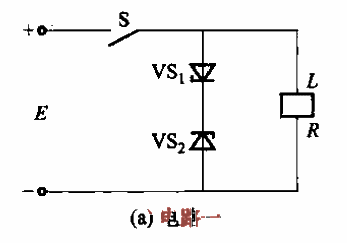 58.<strong>Stabilizer tube</strong>Spark elimination<strong>Circuit</strong>a.gif