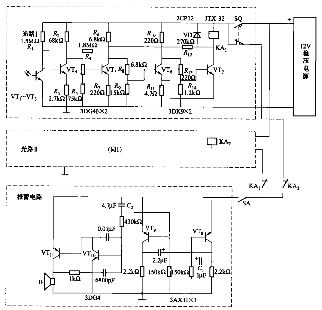 52.Punch<strong>Photoelectric</strong><strong>Control</strong>Safety<strong>Device Circuit</strong> Part 4.gif