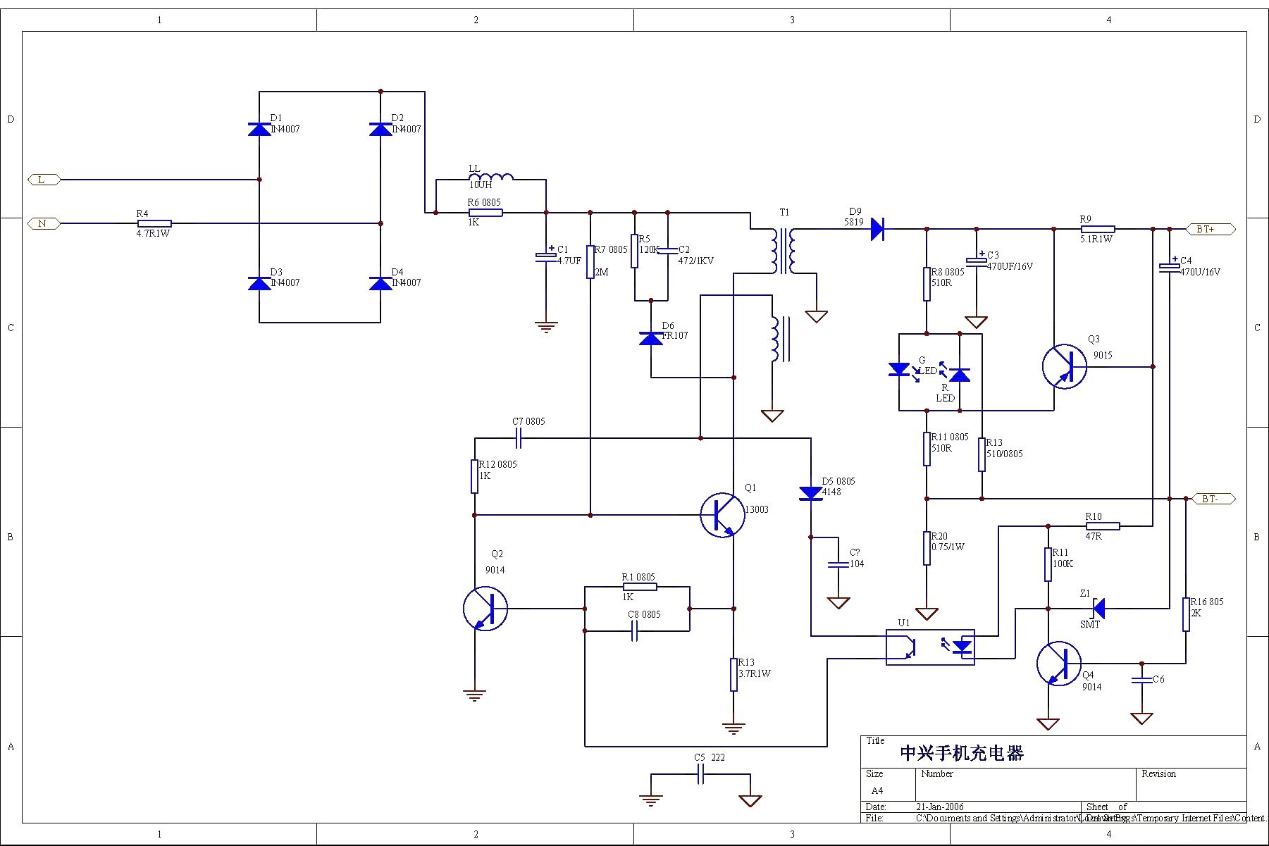 ZTE<strong>Mobile Phone Charger</strong>Circuit Diagram