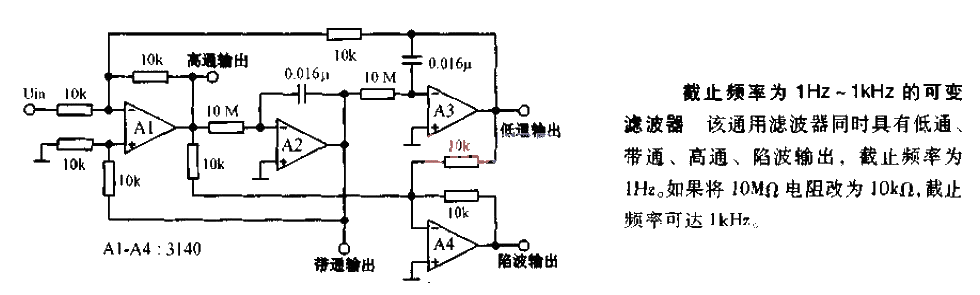 Variable <strong>filter circuit</strong> with cut-off frequency 1HZ-1<strong>KHZ</strong>.gif