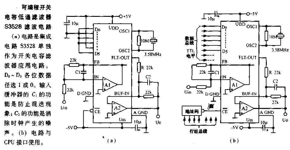 <strong>Programmable</strong><strong>Switched capacitor</strong> low-pass filter circuit.gif