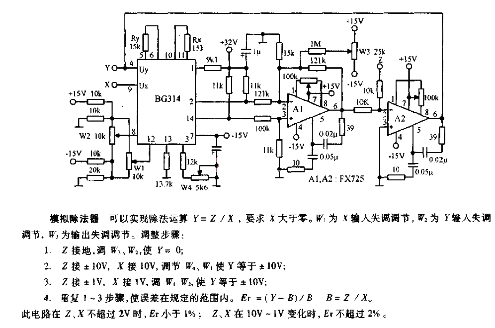 Analog divider circuit diagram