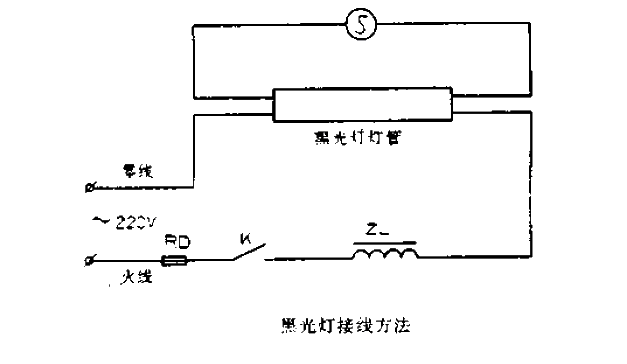 Black light wiring method