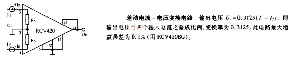 Differential current-voltage conversion circuit