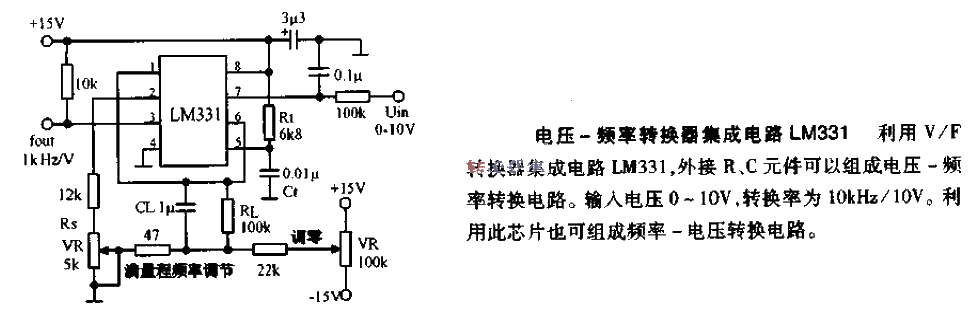 <strong>Voltage</strong>-Frequency<strong>Converter</strong>Integrated<strong>Circuit Diagram</strong>LM331.gif