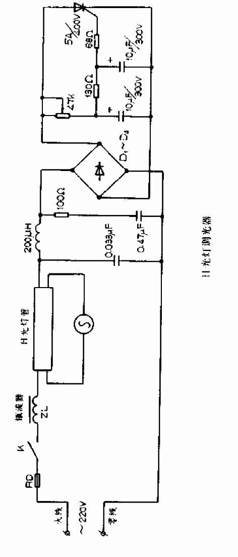 Fluorescent lamp dimmer