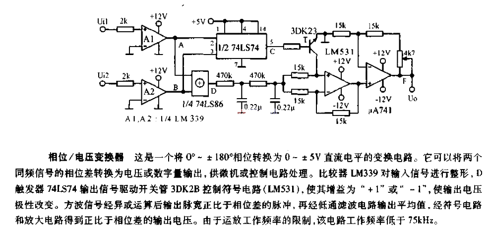 <strong>Phase</strong>-<strong>Voltage</strong><strong>Converter circuit diagram</strong>.gif