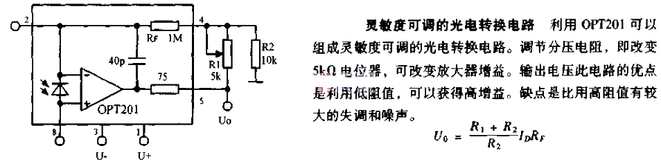 Photoelectric conversion circuit diagram with adjustable sensitivity