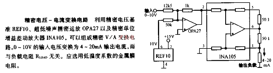 Precision<strong>voltage</strong>-<strong>current</strong><strong>conversion circuit</strong>.gif