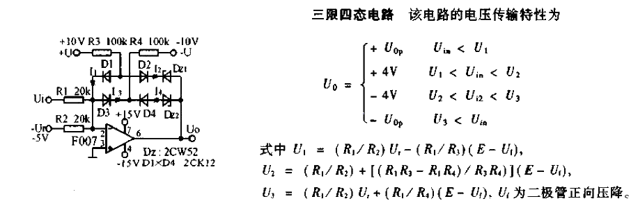 Three limits and four states<strong>Circuit diagram</strong>.gif