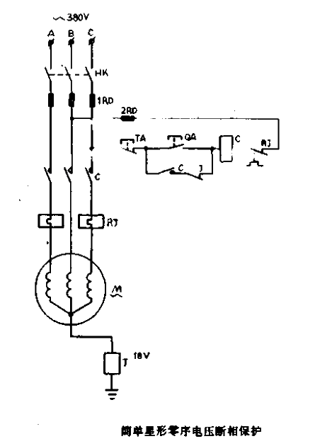 Simple star zero sequence voltage phase failure protection circuit diagram