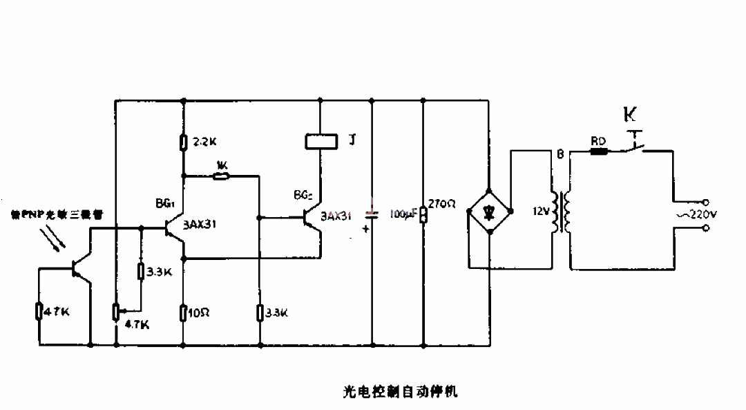 Photoelectric control automatic shutdown circuit diagram