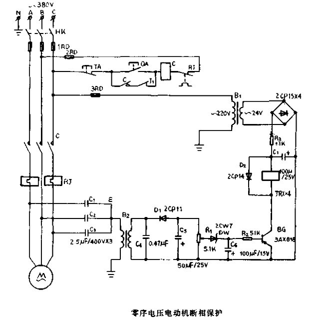 Zero sequence electric<strong>Piezoelectric</strong>motor<strong>Phase failure protection</strong> circuit diagram.gif