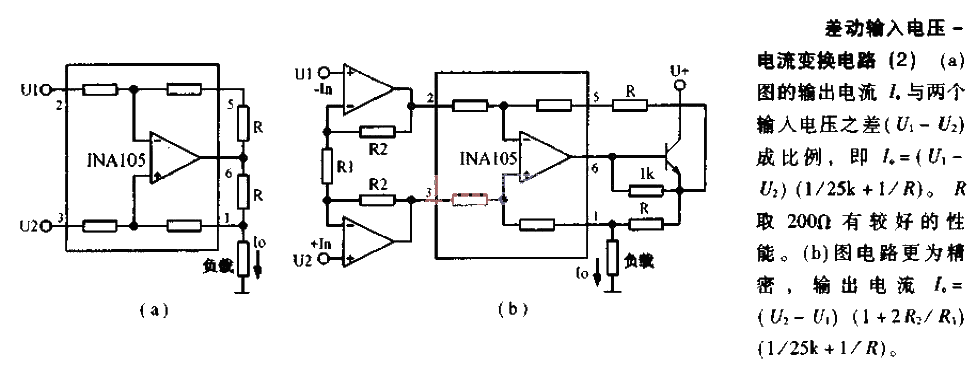 Differential input<strong>Voltage</strong>-<strong>Current</strong><strong>Conversion circuit</strong>2.gif