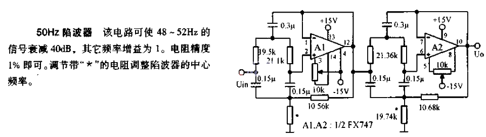 50<strong>HZ</strong><strong>Notch Filter</strong><strong>Circuit Diagram</strong>.gif