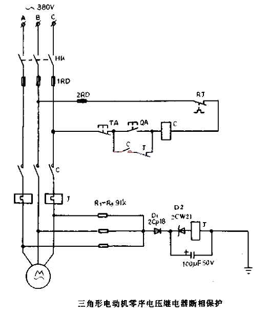 Delta motor zero sequence voltage relay phase failure protection circuit diagram