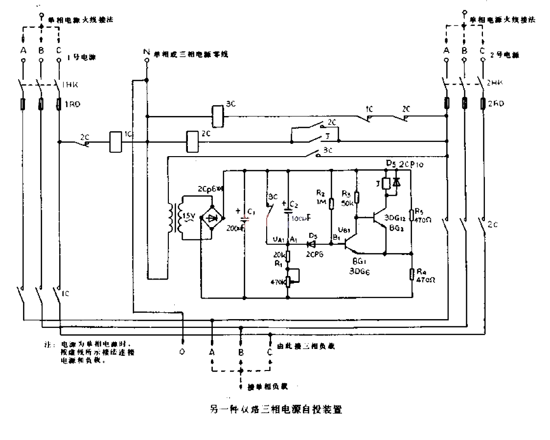 Another dual-circuit<strong>three-phase power supply</strong>automatic switching device<strong>circuit diagram</strong>.gif