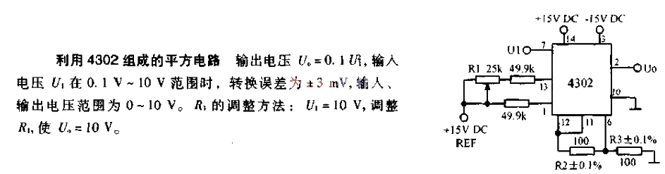 Using the square composed of 4302<strong>Circuit diagram</strong>.gif