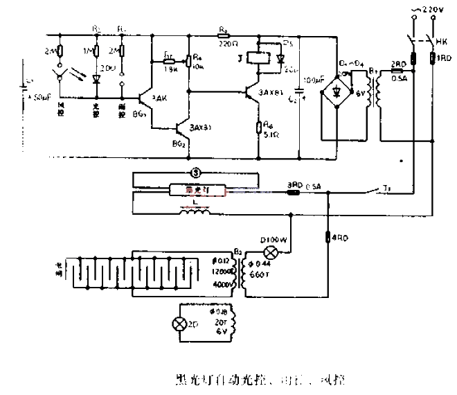 Black light automatic<strong>light control</strong>, rain control, wind control<strong>circuit diagram</strong>.gif