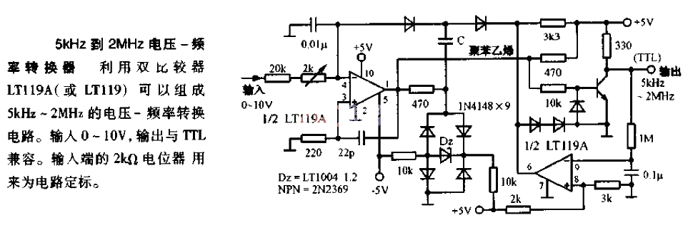 5<strong>KHZ</strong>－20MHZ<strong>Voltage Frequency</strong><strong>Converter</strong><strong>Circuit Diagram</strong>.gif