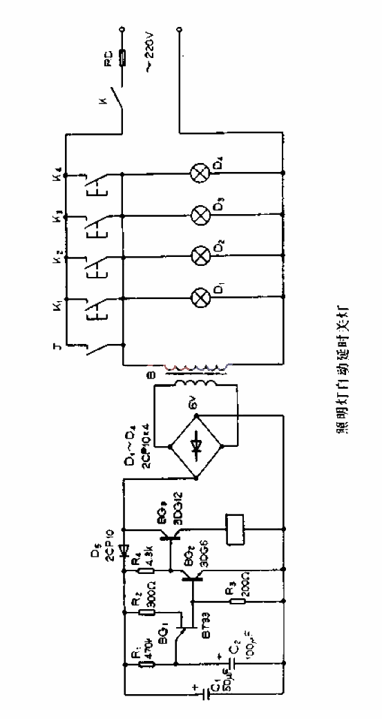 Lighting lights automatically turn off with delay