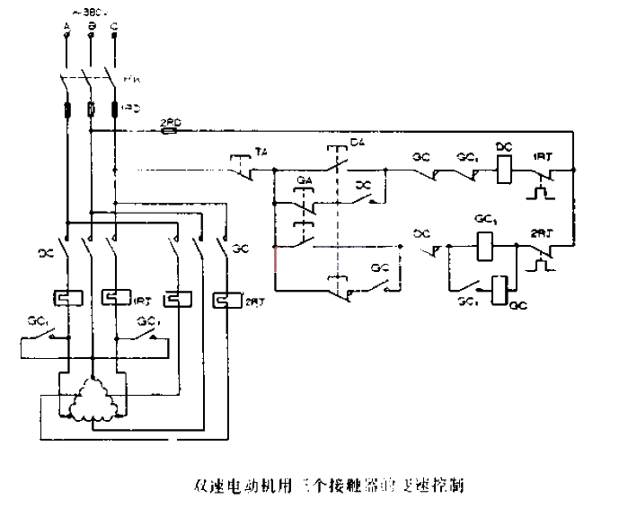 Variable speed control circuit diagram of three contactors for two-speed motor