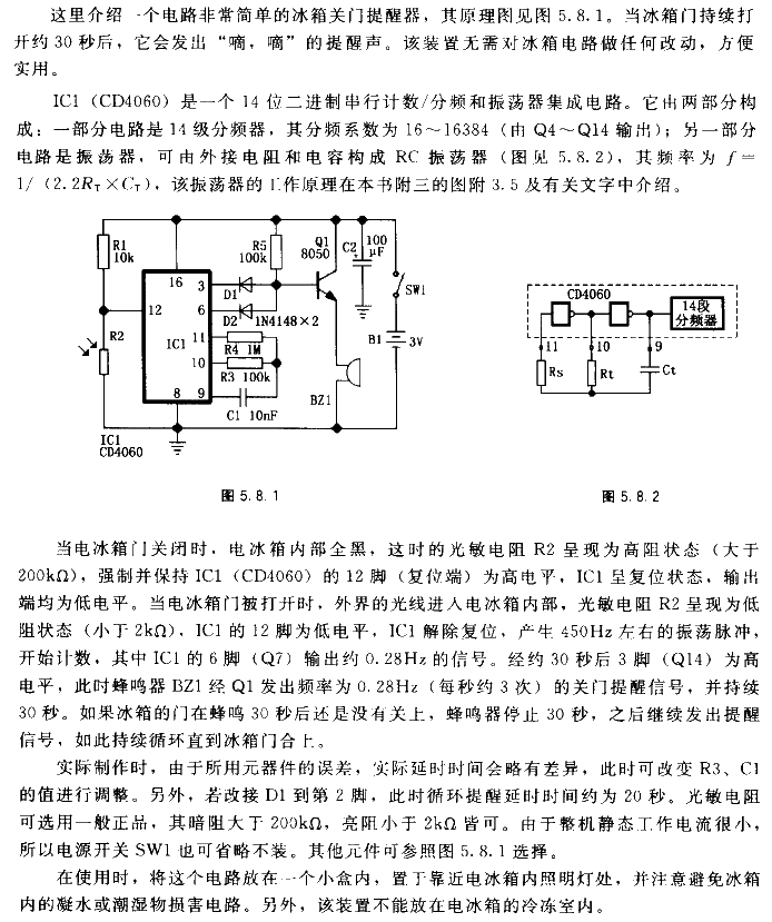 Refrigerator door closing reminder circuit diagram