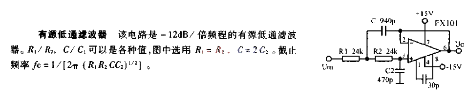 <strong>Active low-pass filter</strong><strong>Circuit diagram</strong>.gif