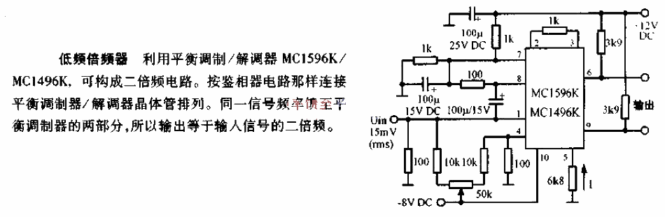 <strong>Low frequency</strong><strong>Frequency doubler</strong><strong>Circuit diagram</strong>.gif