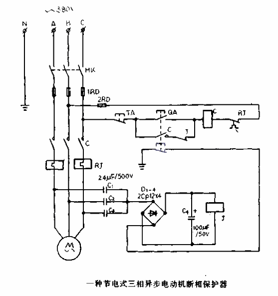 A<strong>power-saving</strong><strong>three-phase asynchronous motor</strong>phase failure<strong>protector</strong><strong>circuit diagram</strong>.gif