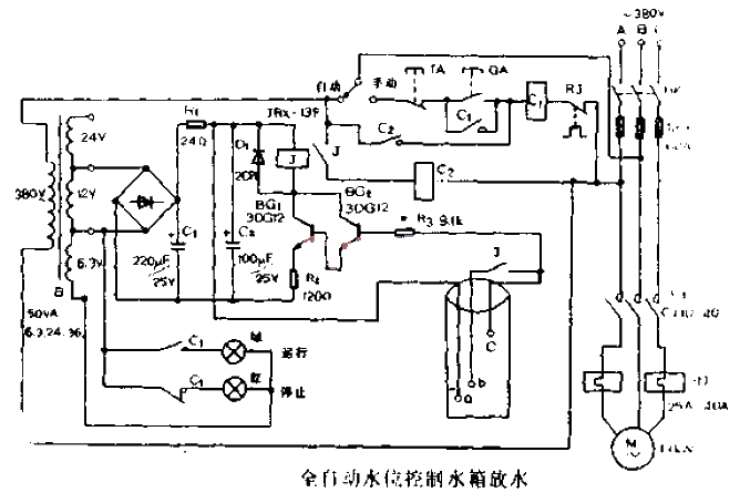 <strong>Fully automatic</strong><strong>Water level control</strong>Water tank discharge<strong>Circuit diagram</strong>.gif