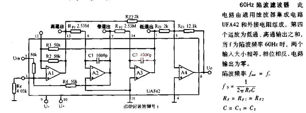 60<strong>HZ</strong><strong>Notch Filter</strong><strong>Circuit Diagram</strong>.gif