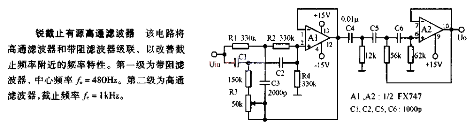 Sharp cut-off active<strong>high-pass filter</strong><strong>circuit diagram</strong>.gif