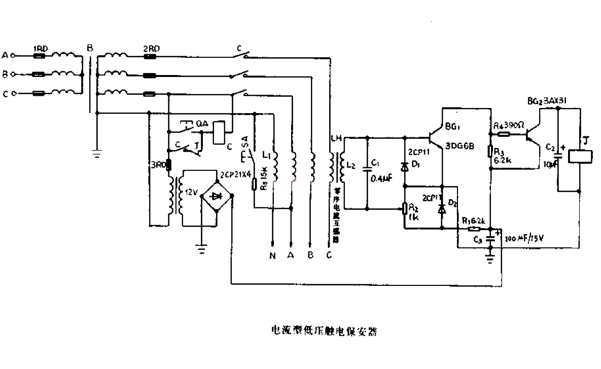 Current type low voltage electric shock safety device circuit diagram