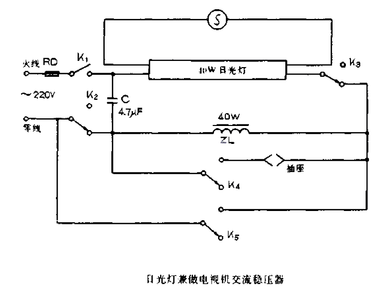 <strong>Fluorescent lamp</strong> doubles as TV<strong>AC voltage regulator</strong>.gif