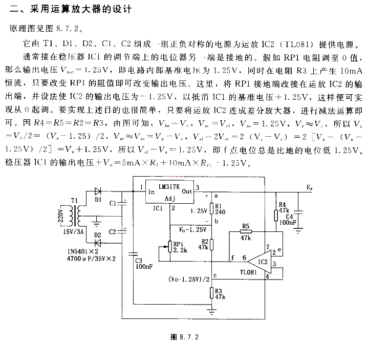 Design<strong>Circuit Diagram</strong> using<strong>Operation Amplifier</strong>.gif